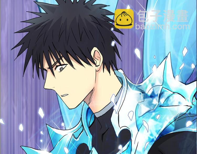 超能立方 - 第170話 真視之盔(4/4) - 7