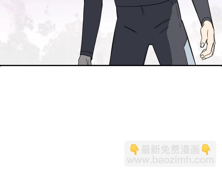 超能立方 - 第170話 真視之盔(4/4) - 2