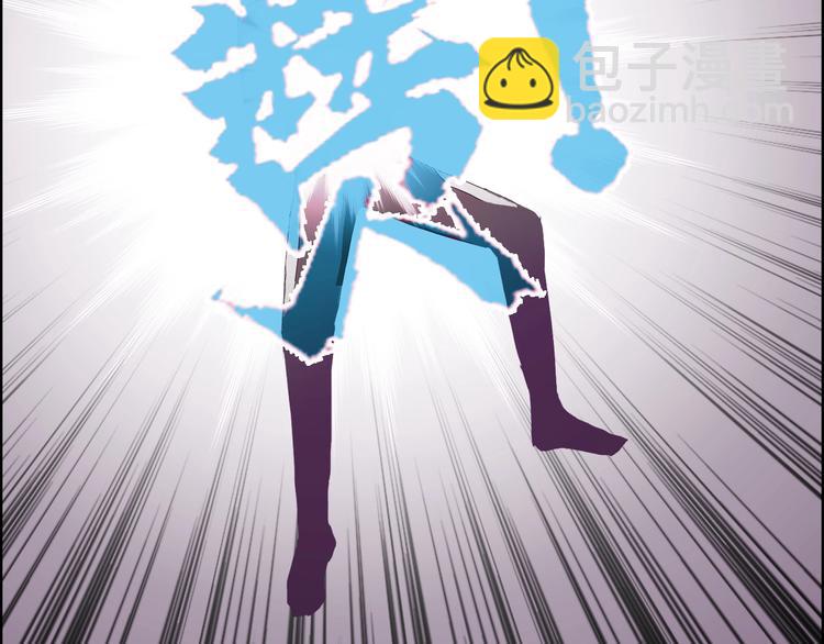 超能立方 - 第170話 真視之盔(4/4) - 5