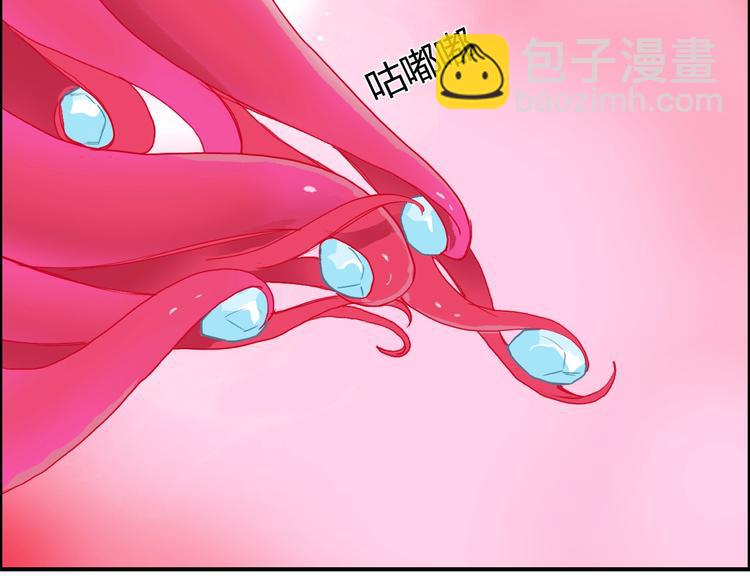 超能立方 - 第170話 真視之盔(1/4) - 5