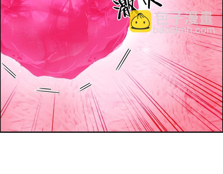 超能立方 - 第170話 真視之盔(1/4) - 8