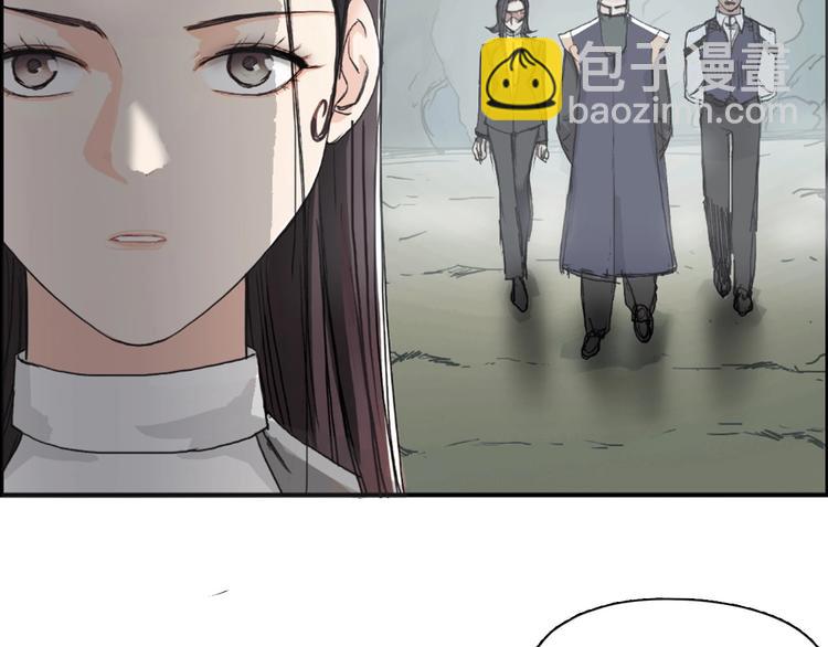 超能立方 - 第170話 真視之盔(2/4) - 8