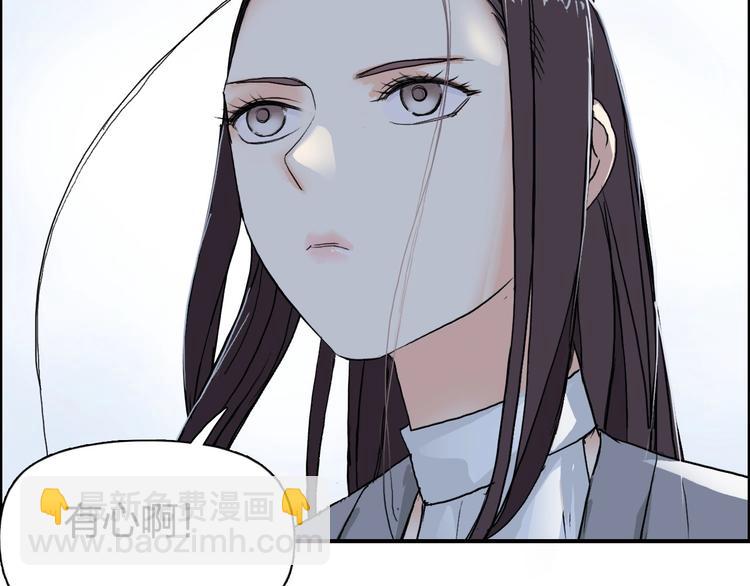超能立方 - 第170話 真視之盔(2/4) - 3