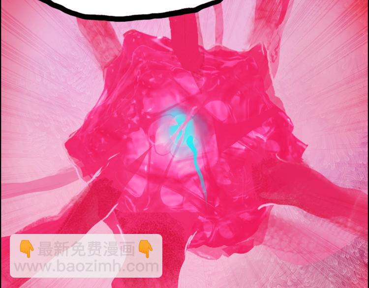 超能立方 - 第170話 真視之盔(1/4) - 1