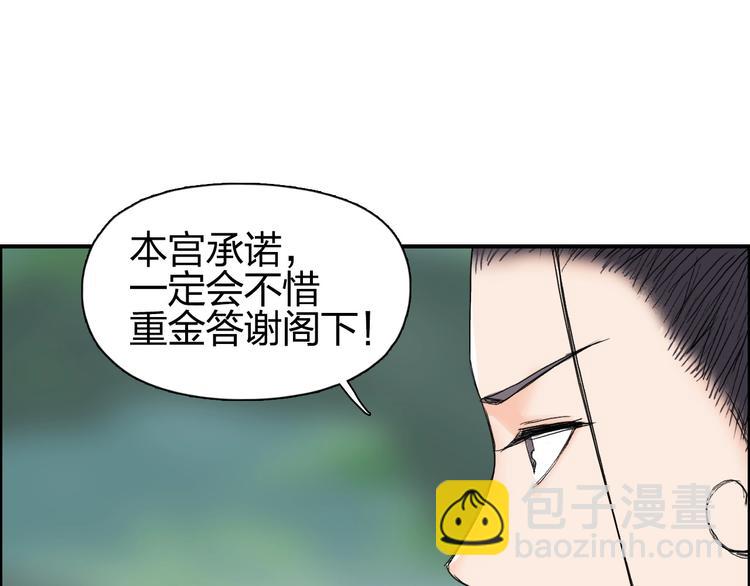 超能立方 - 第172話 來，練練手！ 🦾(3/4) - 1