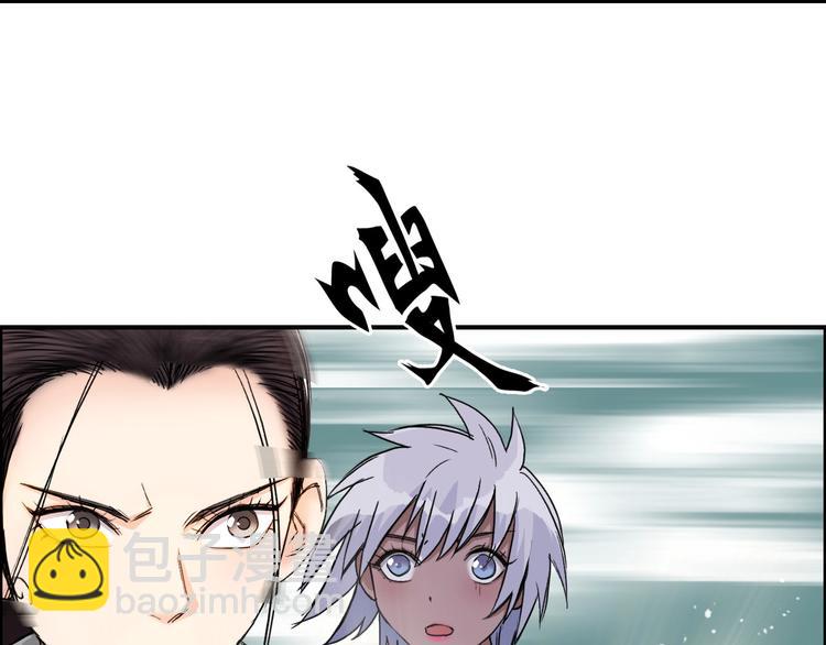 超能立方 - 第172話 來，練練手！ 🦾(1/4) - 3