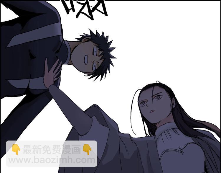 超能立方 - 第172話 來，練練手！ 🦾(3/4) - 6