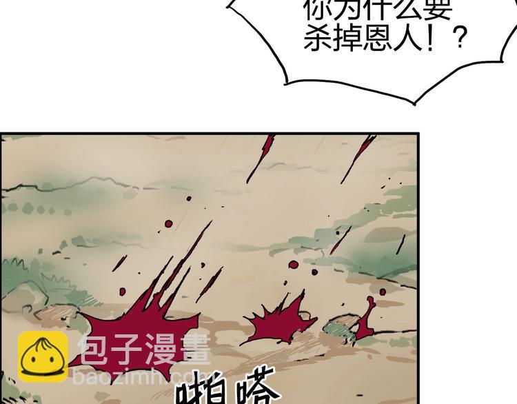 超能立方 - 第172話 來，練練手！ 🦾(3/4) - 4