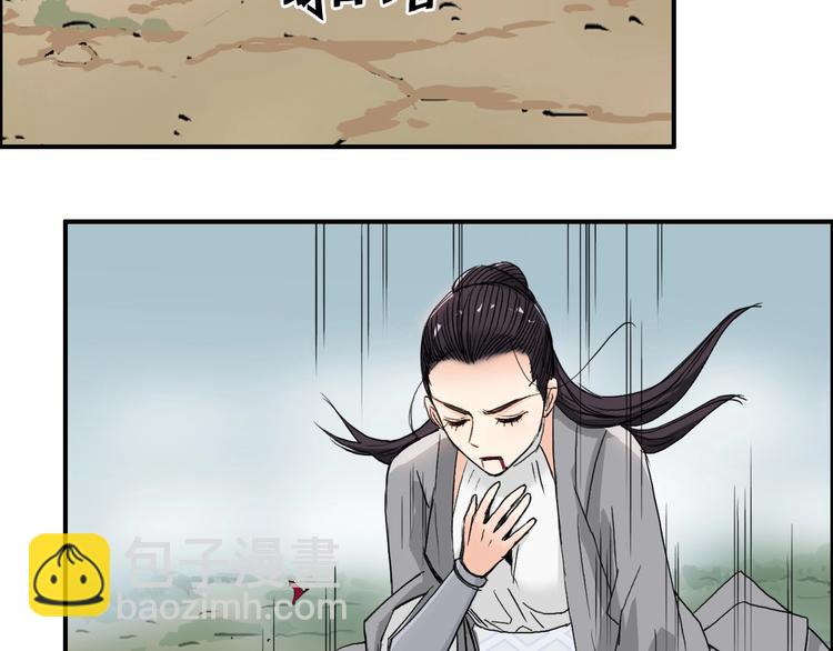 超能立方 - 第172話 來，練練手！ 🦾(3/4) - 5