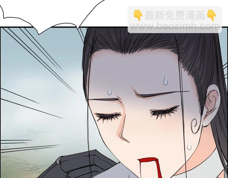 超能立方 - 第172話 來，練練手！ 🦾(3/4) - 7