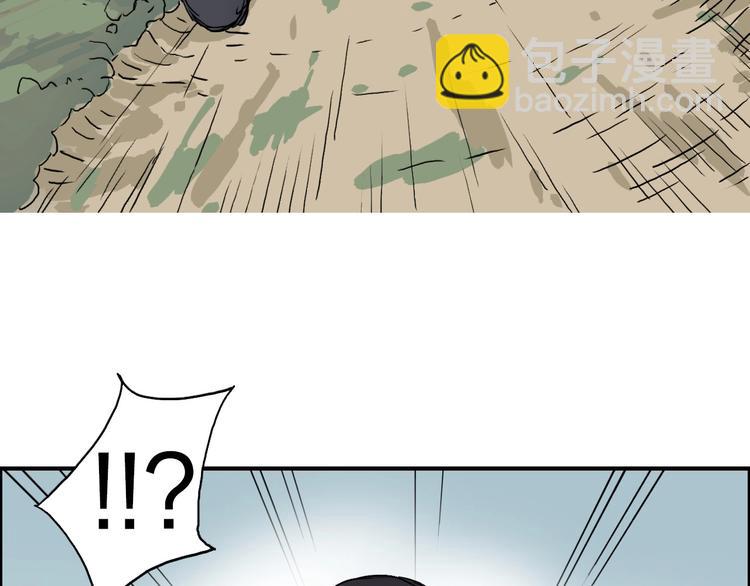 超能立方 - 第172話 來，練練手！ 🦾(3/4) - 2