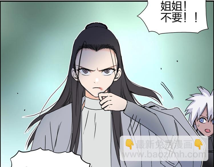 超能立方 - 第172話 來，練練手！ 🦾(3/4) - 4