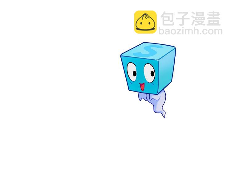 超能立方 - 第172話 來，練練手！ 🦾(3/4) - 8