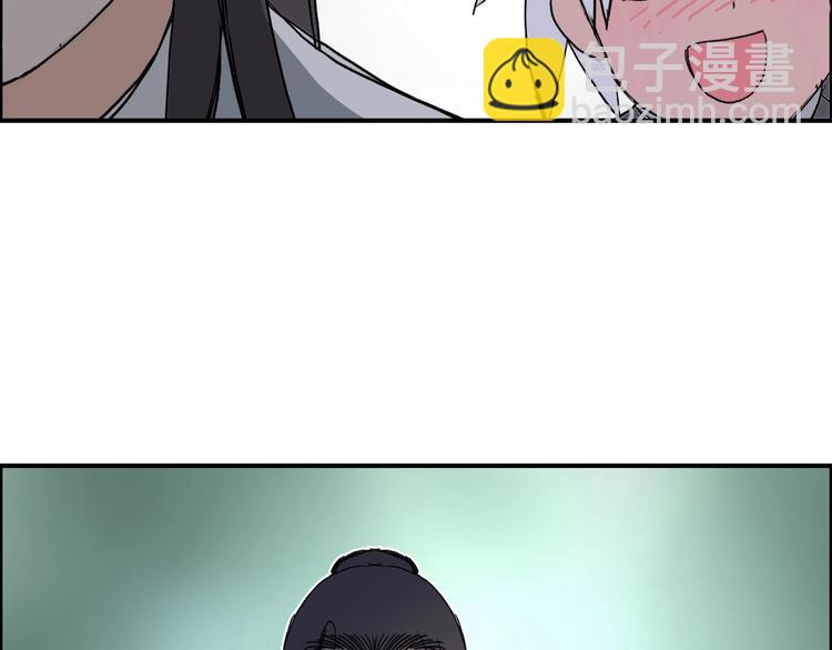 超能立方 - 第172話 來，練練手！ 🦾(3/4) - 4