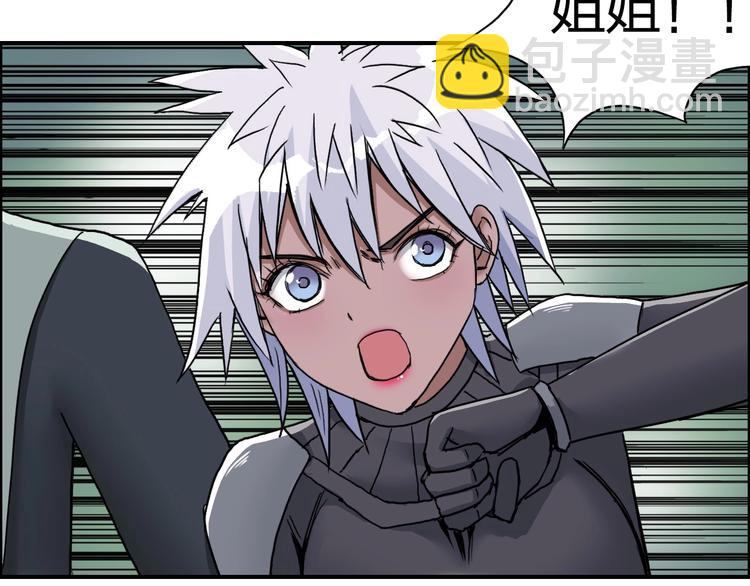 超能立方 - 第172話 來，練練手！ 🦾(1/4) - 7