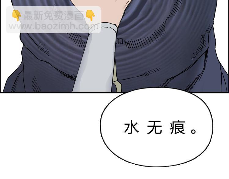 超能立方 - 第172話 來，練練手！ 🦾(1/4) - 2