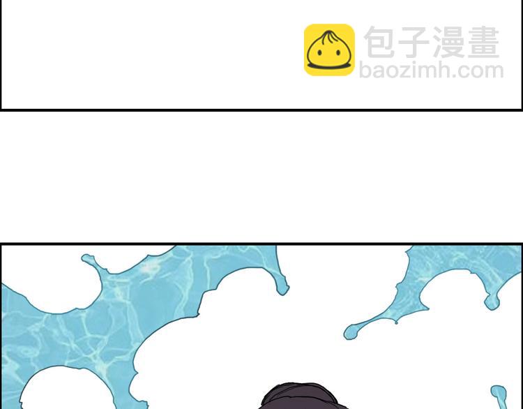 超能立方 - 第172話 來，練練手！ 🦾(1/4) - 7