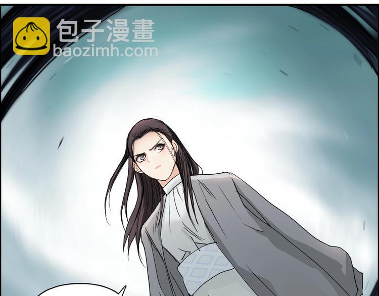 超能立方 - 第172話 來，練練手！ 🦾(1/4) - 2