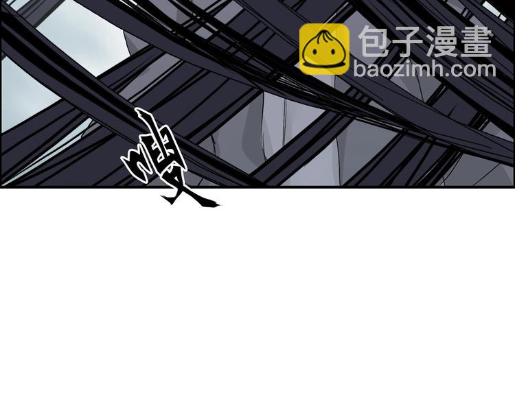 超能立方 - 第172話 來，練練手！ 🦾(1/4) - 7