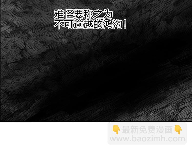 超能立方 - 第172話 來，練練手！ 🦾(2/4) - 4