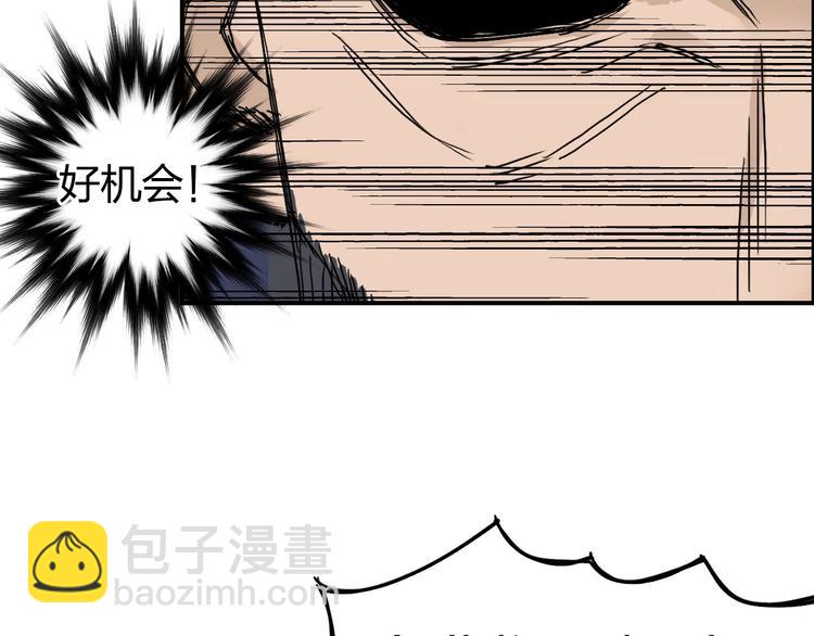 超能立方 - 第172話 來，練練手！ 🦾(1/4) - 6