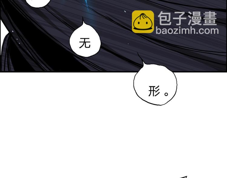 超能立方 - 第172話 來，練練手！ 🦾(2/4) - 6