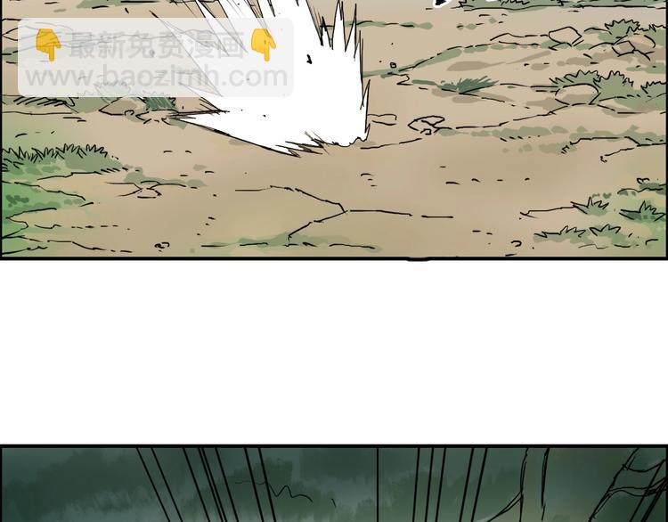 超能立方 - 第172話 來，練練手！ 🦾(2/4) - 1