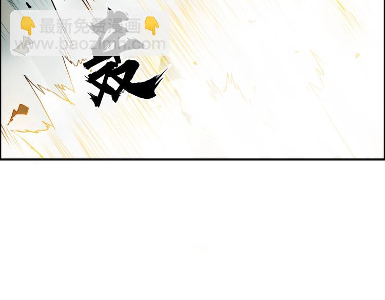 超能立方 - 第172話 來，練練手！ 🦾(2/4) - 6