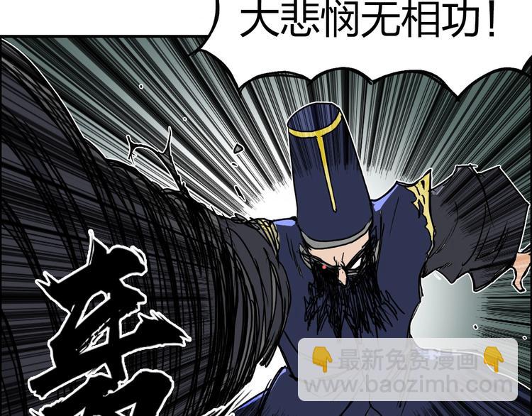 超能立方 - 第172話 來，練練手！ 🦾(1/4) - 7