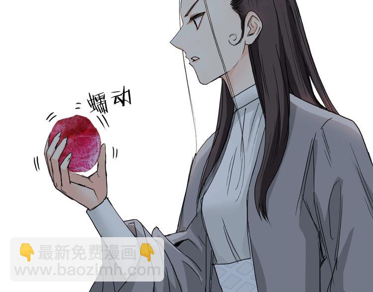 超能立方 - 第172話 來，練練手！ 🦾(2/4) - 5