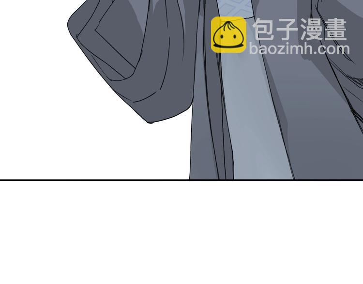 超能立方 - 第172話 來，練練手！ 🦾(2/4) - 6