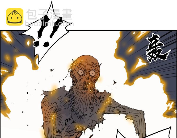 超能立方 - 第172話 來，練練手！ 🦾(2/4) - 8