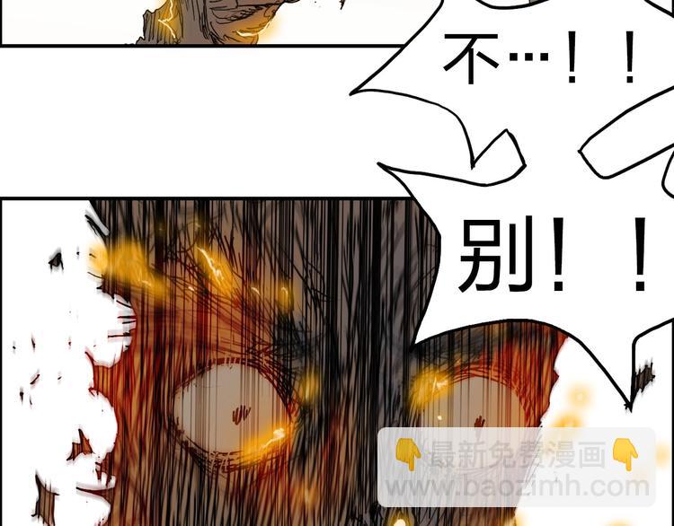 超能立方 - 第172話 來，練練手！ 🦾(2/4) - 1