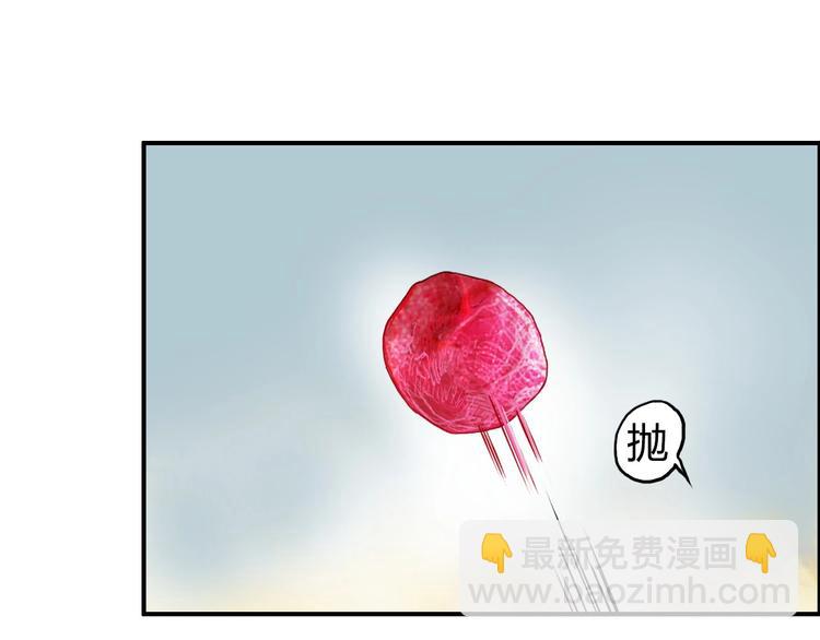 超能立方 - 第172話 來，練練手！ 🦾(2/4) - 6