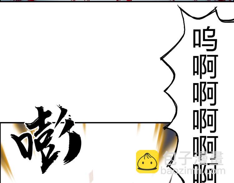 超能立方 - 第172話 來，練練手！ 🦾(2/4) - 8