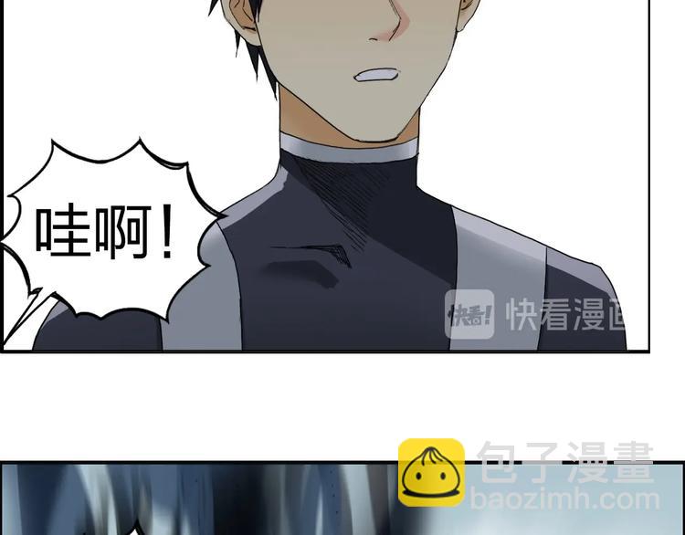 超能立方 - 第172話 來，練練手！ 🦾(2/4) - 3