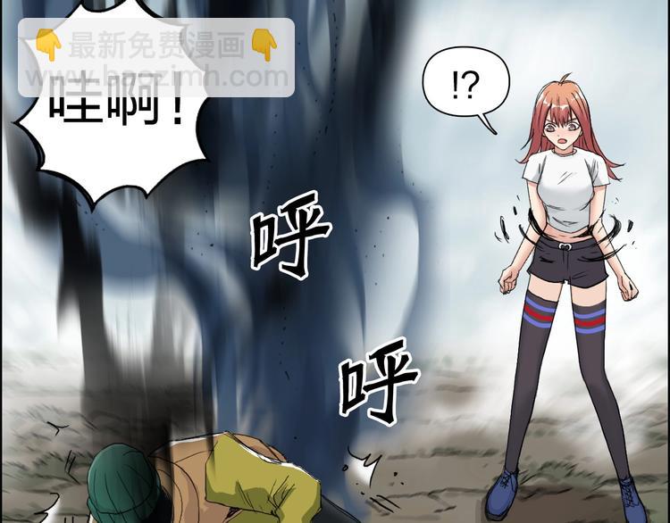 超能立方 - 第172話 來，練練手！ 🦾(2/4) - 4