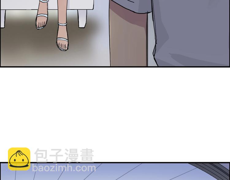 超能立方 - 第174話 這波報酬合情合理(3/4) - 2