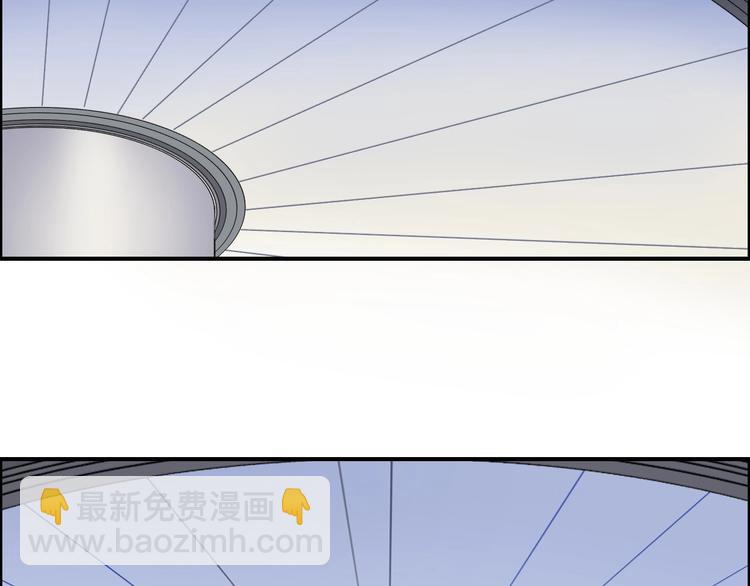 超能立方 - 第174話 這波報酬合情合理(3/4) - 3