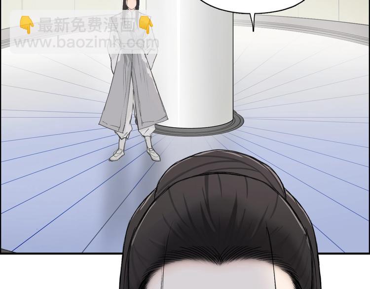 超能立方 - 第174話 這波報酬合情合理(3/4) - 5