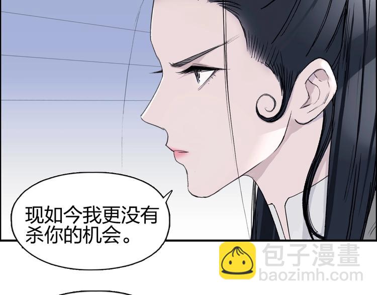 超能立方 - 第174話 這波報酬合情合理(3/4) - 4