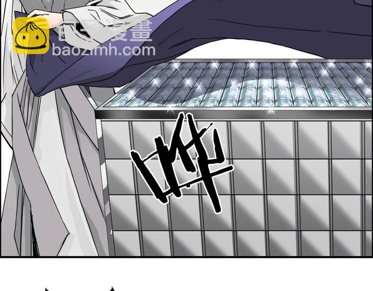 超能立方 - 第174話 這波報酬合情合理(3/4) - 4