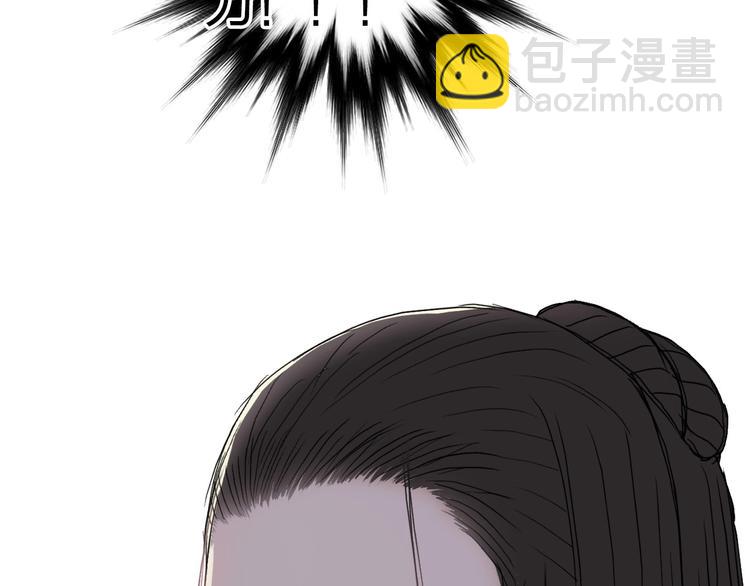 超能立方 - 第174話 這波報酬合情合理(3/4) - 2