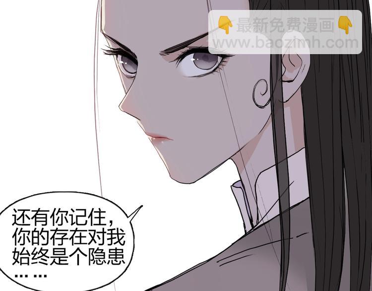 超能立方 - 第174話 這波報酬合情合理(3/4) - 3