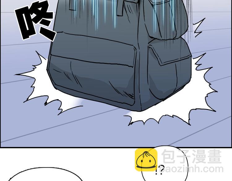 超能立方 - 第174話 這波報酬合情合理(3/4) - 4