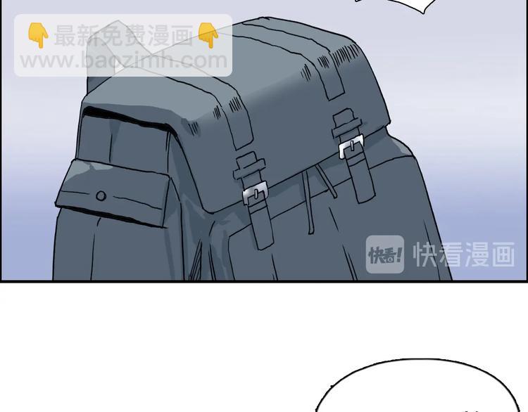 超能立方 - 第174話 這波報酬合情合理(3/4) - 7