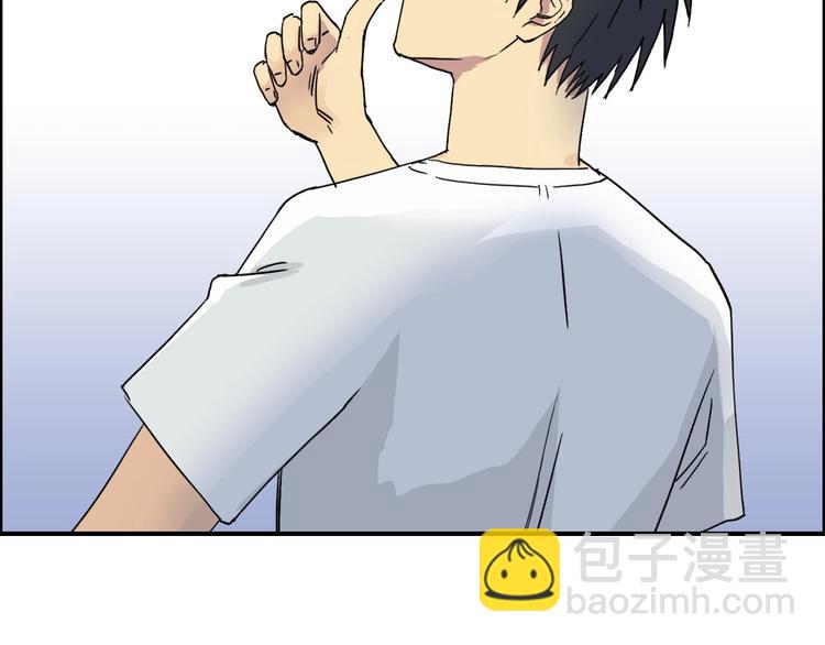 超能立方 - 第174話 這波報酬合情合理(3/4) - 3