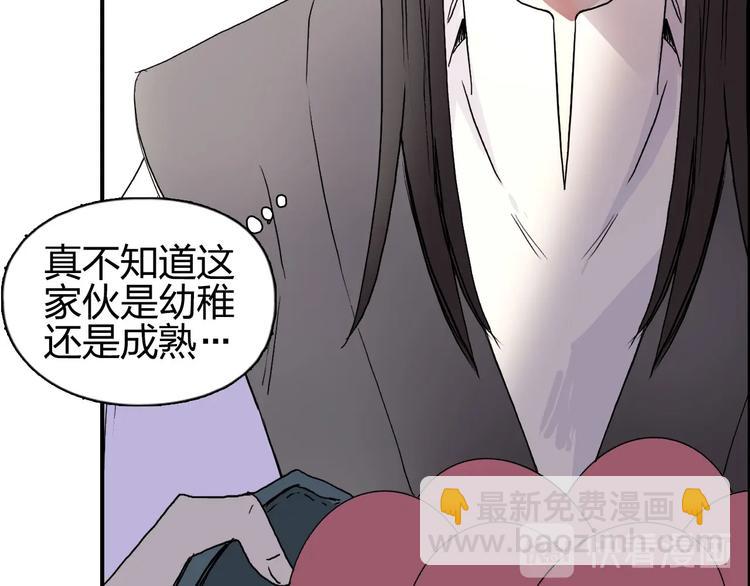 超能立方 - 第174話 這波報酬合情合理(3/4) - 5