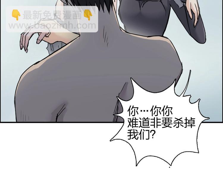 超能立方 - 第174話 這波報酬合情合理(1/4) - 7