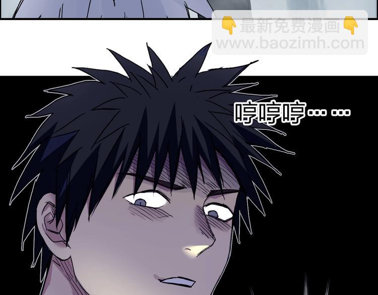 超能立方 - 第174話 這波報酬合情合理(4/4) - 1